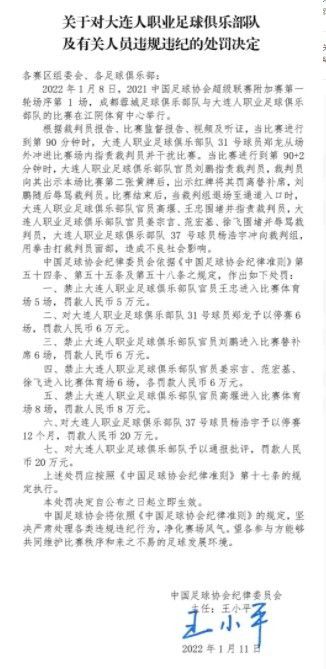 当日，众主创与Coser;打破次元壁走秀亮相，并模仿晴明进行;颜值挑战游戏；众人分享起诸多幕后拍摄趣事，集体比拼起;谁拍的条数最多，陈伟霆更自爆第一场戏就是掐周迅脖子，紧张不已，现场秒变;爆料大会